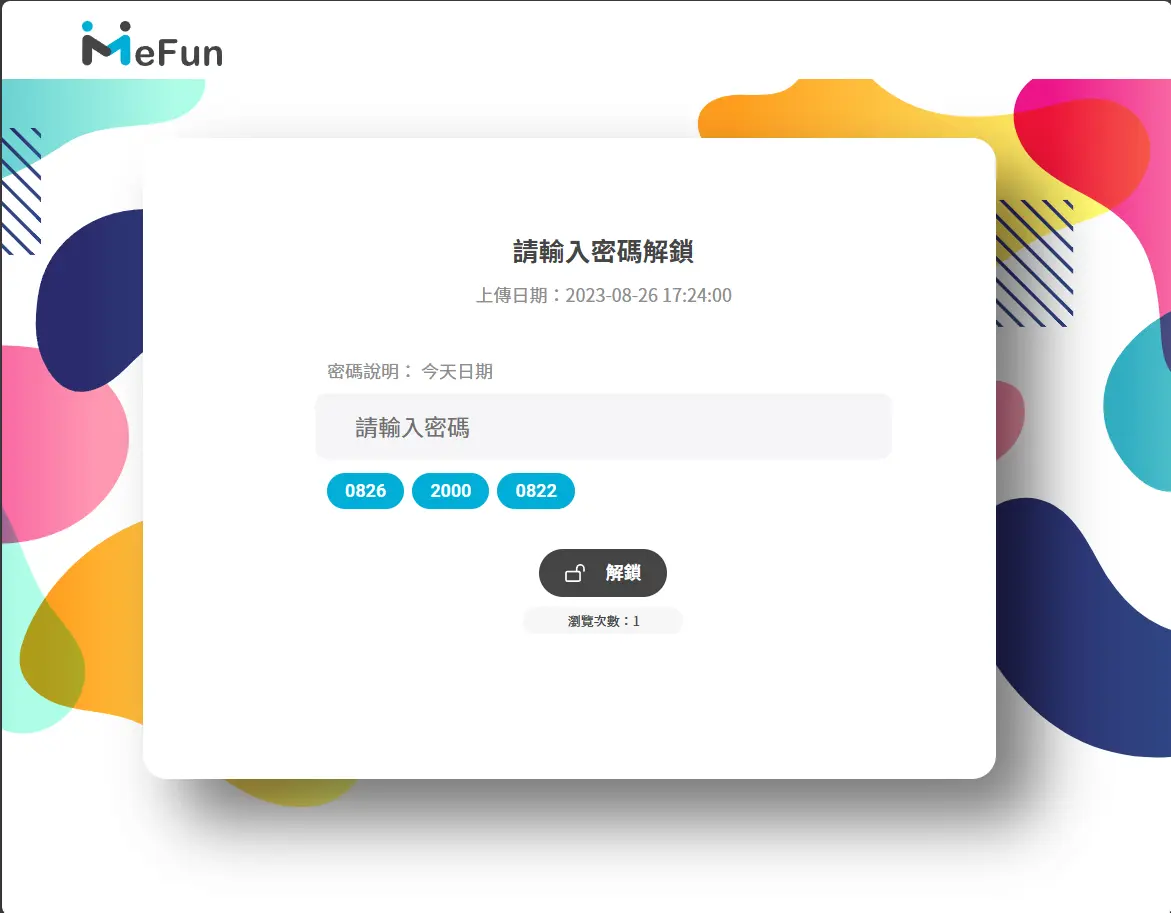 image_lock_page