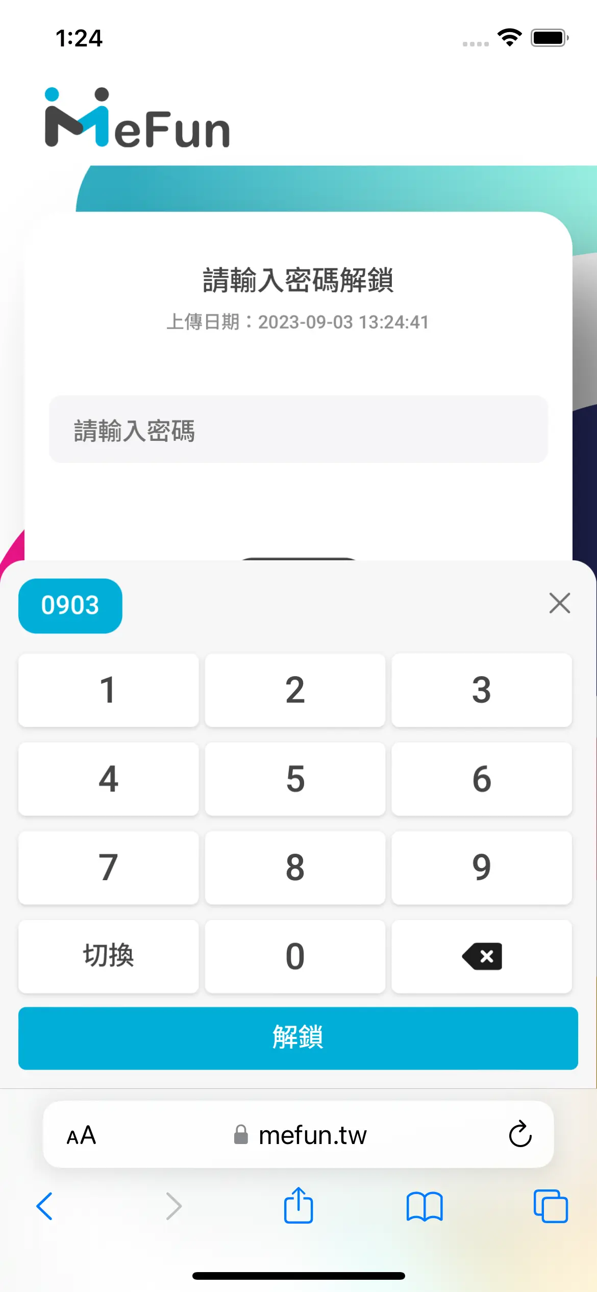 image_lock_page_mobile