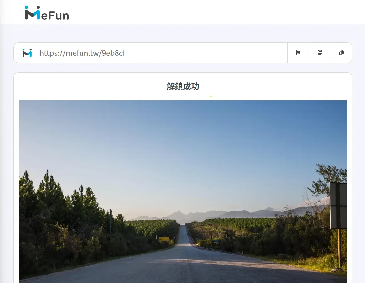 image_unlock_page