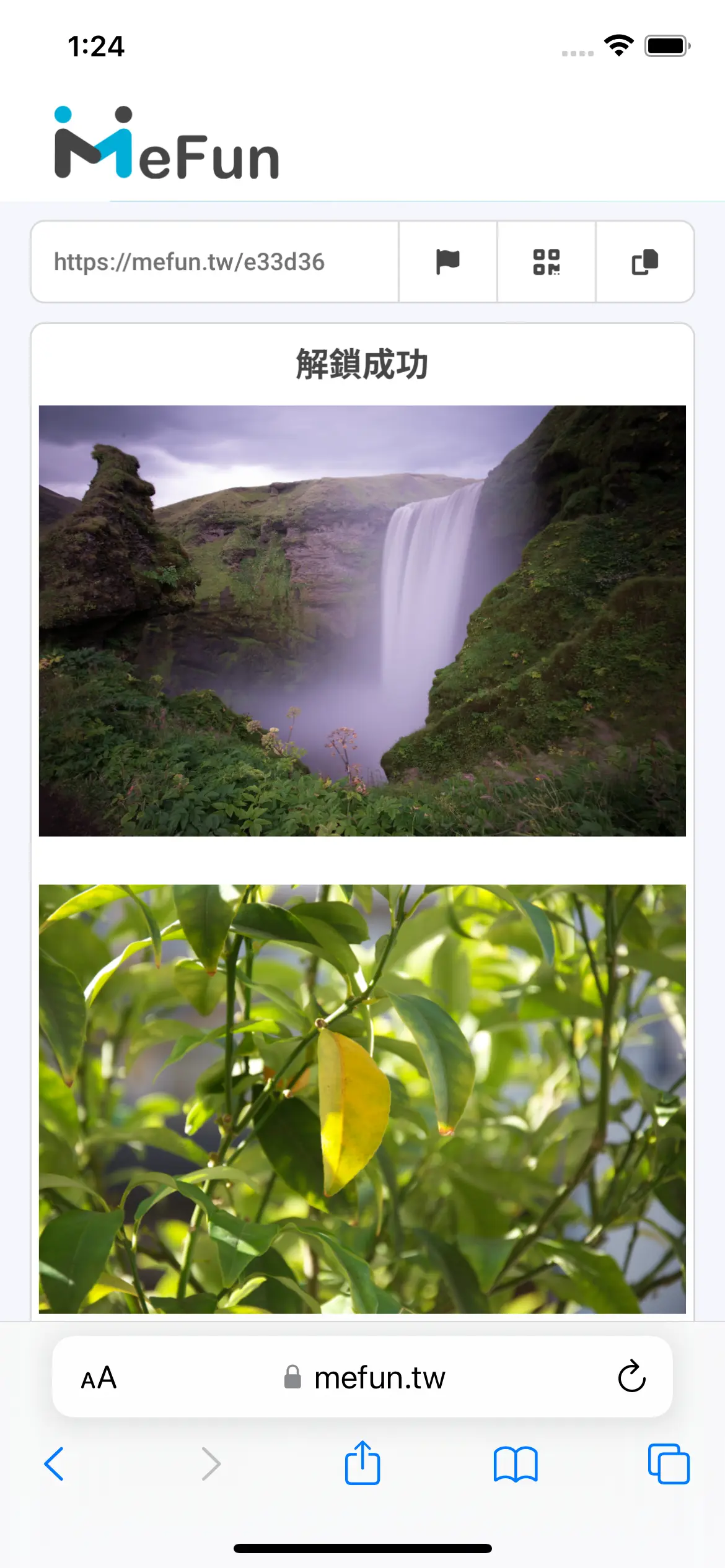 image_unlock_page_mobile