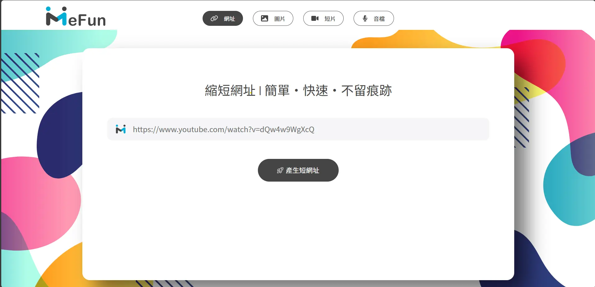 short_origin_url