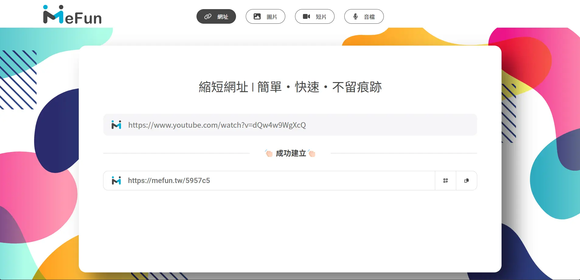 short_url_complete