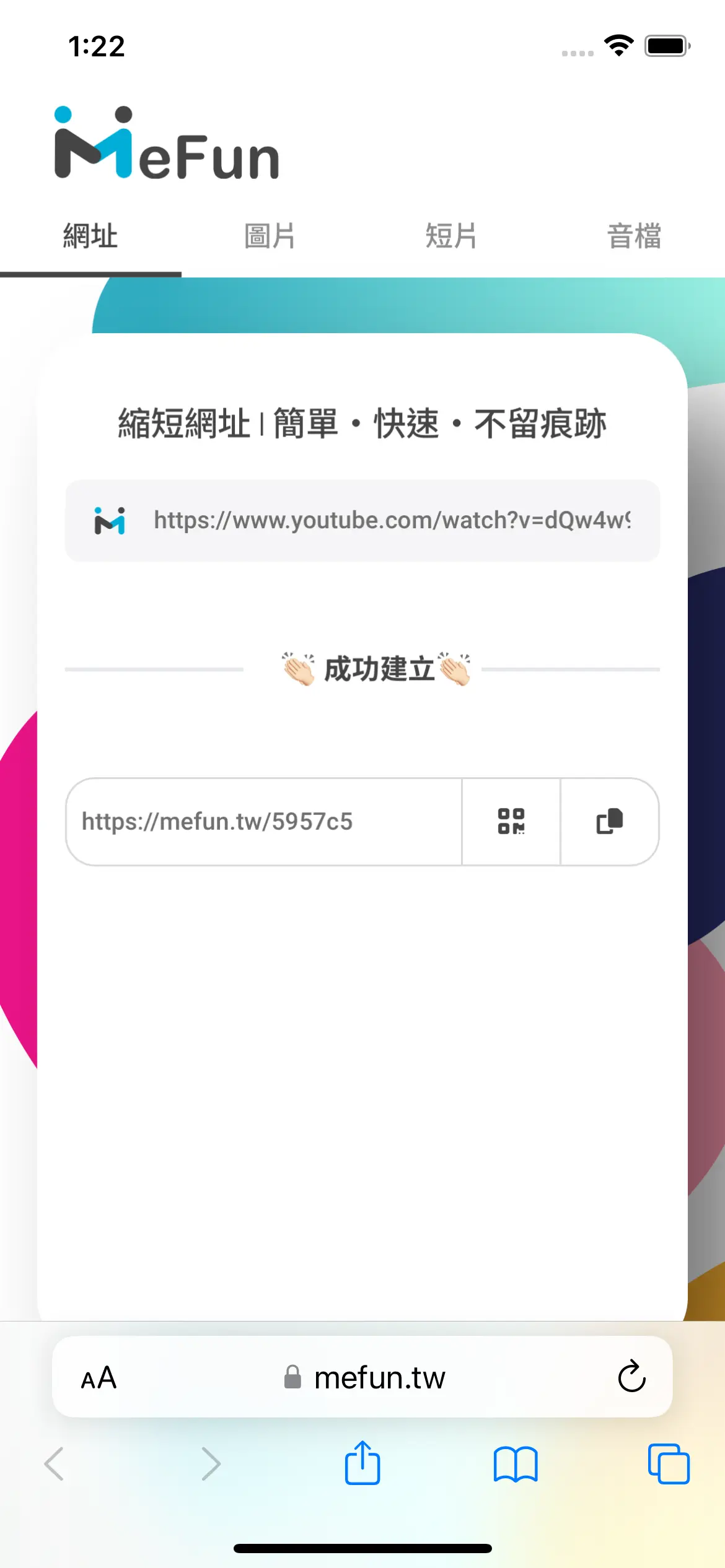 short_url_complete_mobile